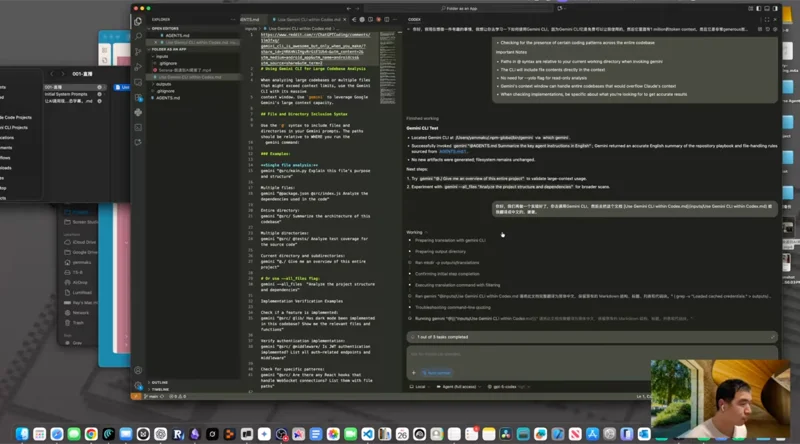 「初級以上」打造你的AI Agent 工具箱 (Folder as an APP 直播課)