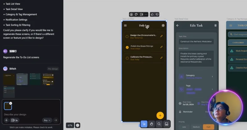 「入門/初級」5分鐘用Google Stitch快速設計App