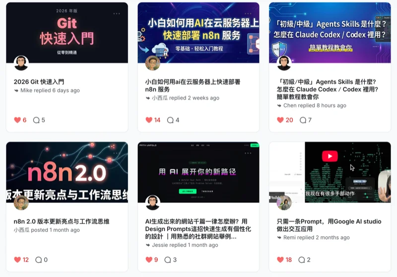 Quick Courses 快速课程